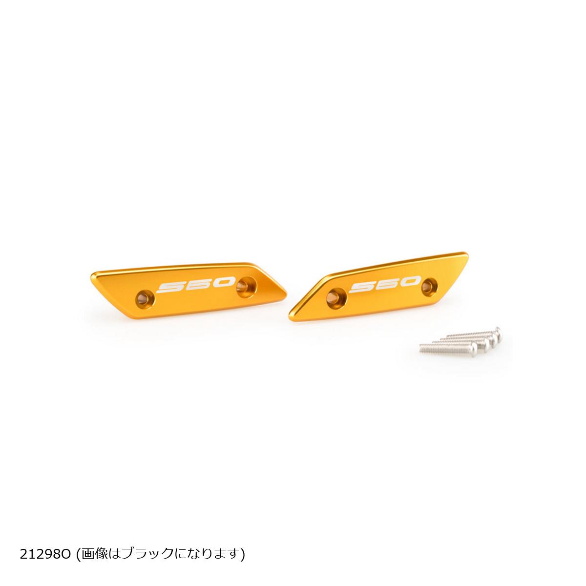Puig (プーチ) ミラーキャップ ゴールド T-MAX 560 21298O