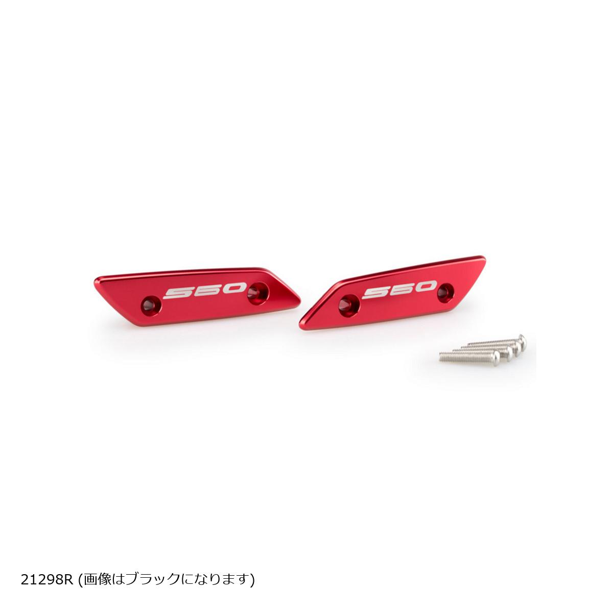 Puig (プーチ) ミラーキャップ レッド T-MAX 560 21298R