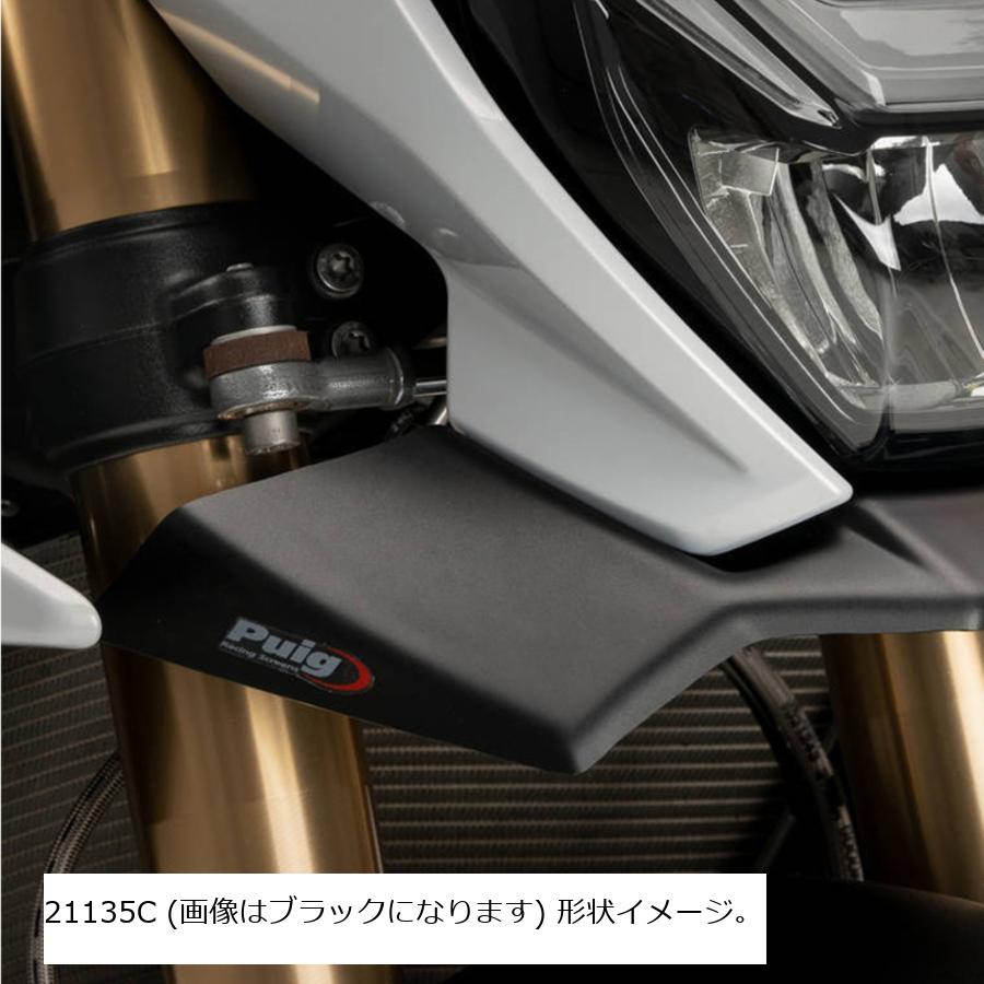 Puig (プーチ) フロントダウンフォースネイキッドスポイラー カーボンプリント M1000R/S1000R 21135C