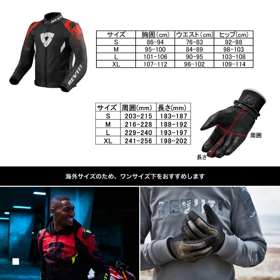 レブイット GT-R エア3 ジャケット ブラック ネオンイエロー L FJT307-1450-L バイク用品 | asiangeo.com