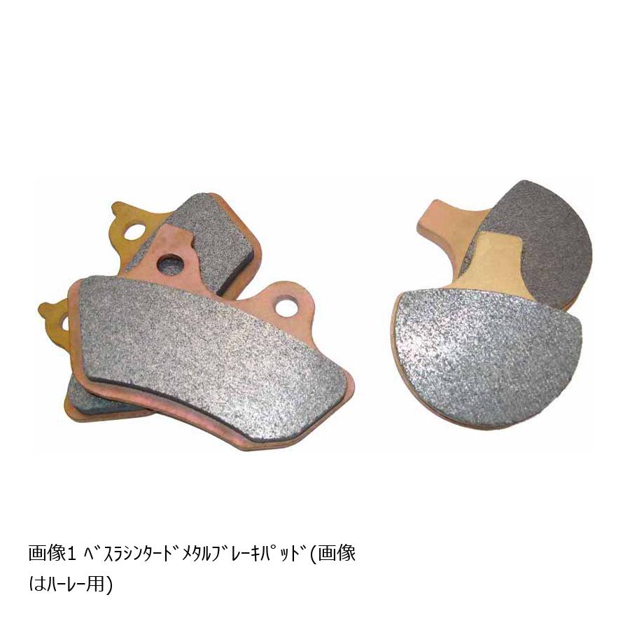 ベスラ レーシングメタルパッドSRJL XX ヤマハ YAMAHA