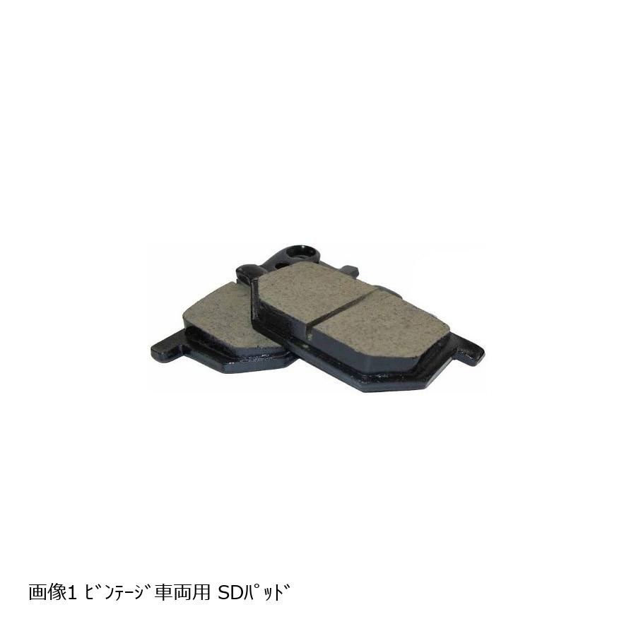 ベスラ レジンパッドSD SD-250/4