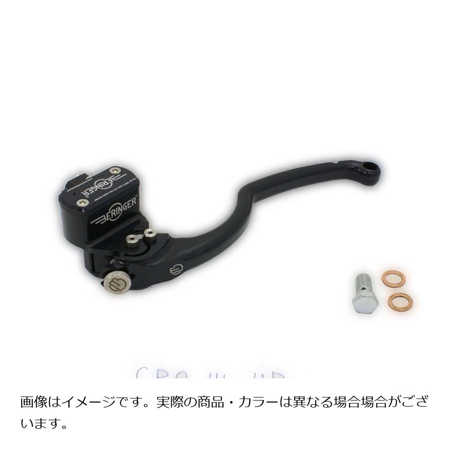 ベルリンガー クラッチマスター Φ17.5 別体 クローム ストリートスモールハンド2フィンガー CR12-5PMCH