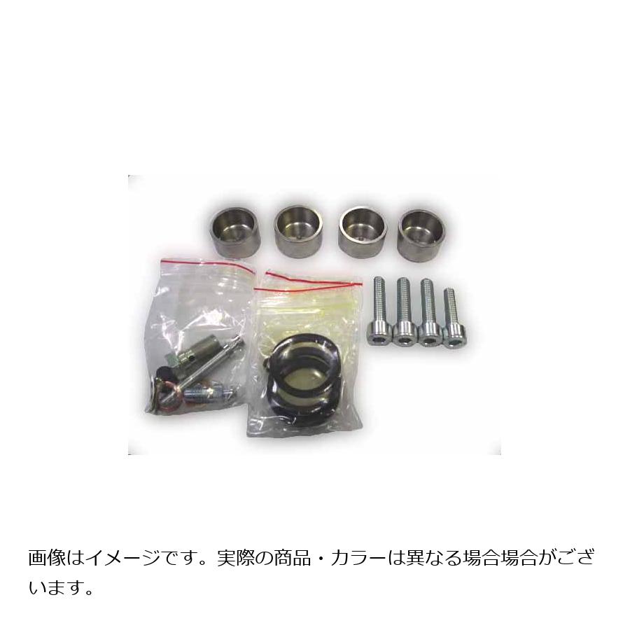 ベルリンガー ブレーキキャリパーオーバーホールキット 4ピストンアキシャルキャリパー用 REP4PCALIP