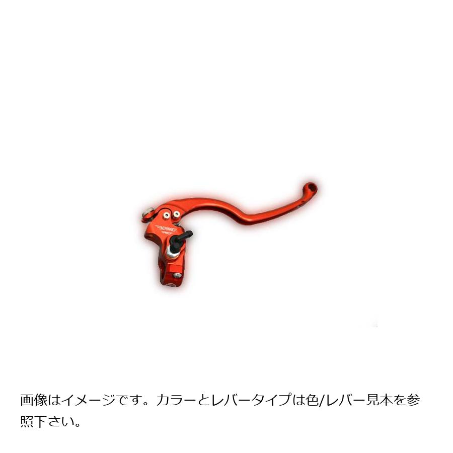 ベルリンガー クラッチマスター Φ14.5 別体 クローム ストリート2フィンガー CR9-5CH