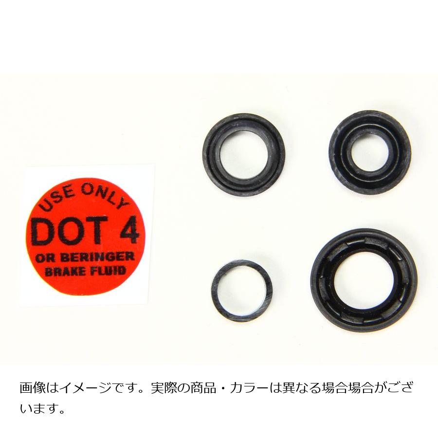 ベルリンガー リアマスターシリンダー オーバーホールキット MC12.7X22リアマスター用 KITREPMC127