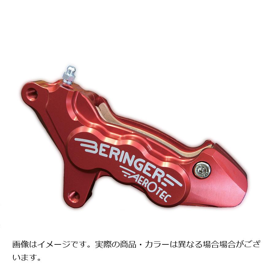 ベルリンガー 6ピストンキャリパー 左 ピッチ100 ブルー Y11A
