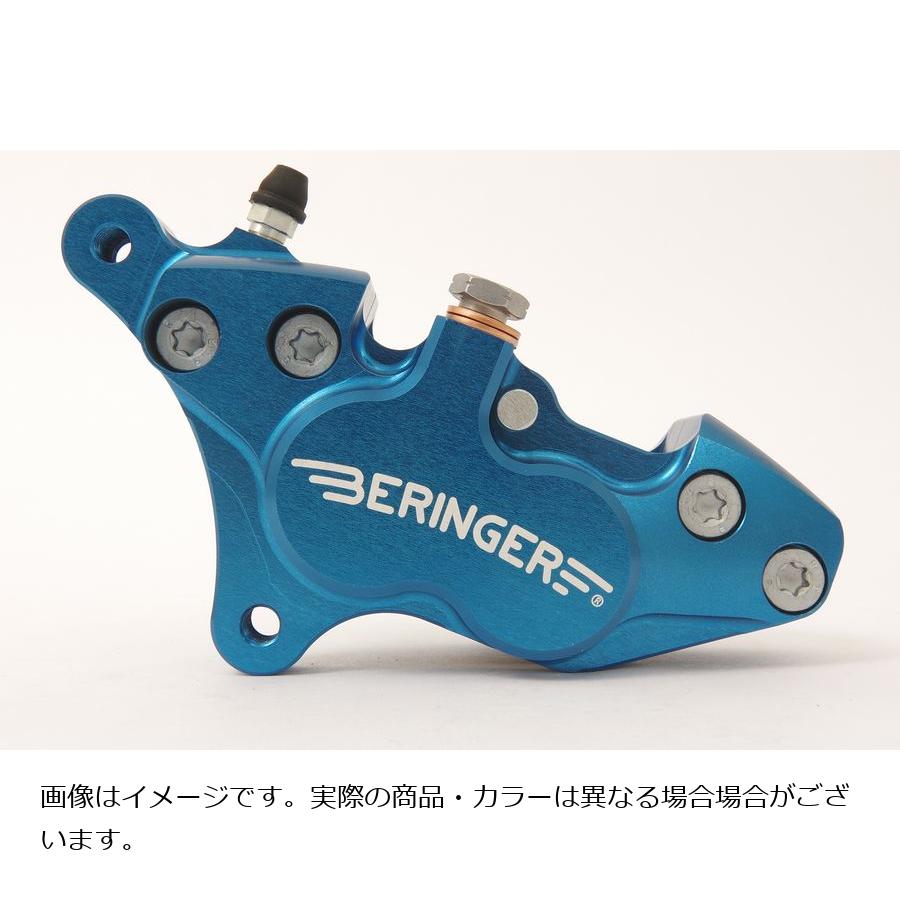 ベルリンガー ハーレー用 4ピストンキャリパー 左 ピッチ87 φ254 ブルー 4HD13