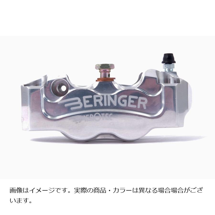 ベルリンガー ラジアル4ピストンキャリパー 右 ピッチ108 ポリッシュ 4R01A