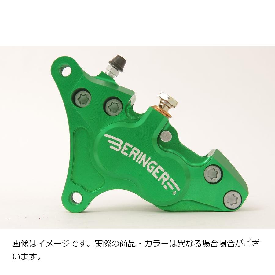 ベルリンガー 4ピストンキャリパー 右 ピッチ100 グリーン 4Y01