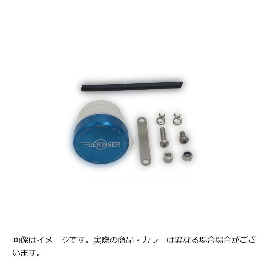 ベルリンガー 別体リザーバータンク 35cc BO2 ブルー 9,266円