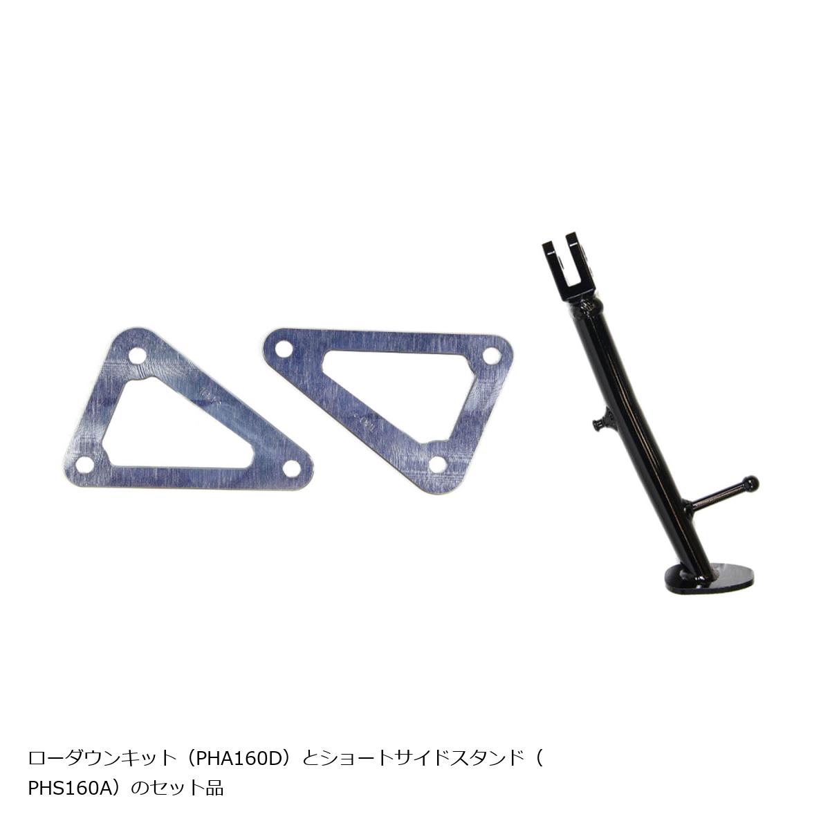 EFFEX (エフェックス) ローダウン コンプキット 18mmダウン CBR600RR PHA160D-SET|バイク・車パーツ プロト