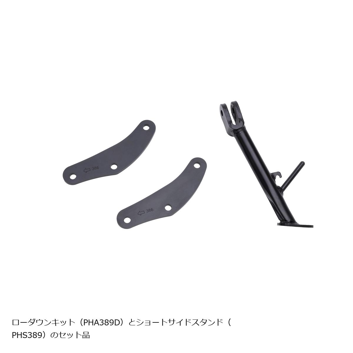 EFFEX (エフェックス) ローダウンCOMPキット 24mmダウン XSR900 PHA389D-SET｜バイク・車パーツ プロト