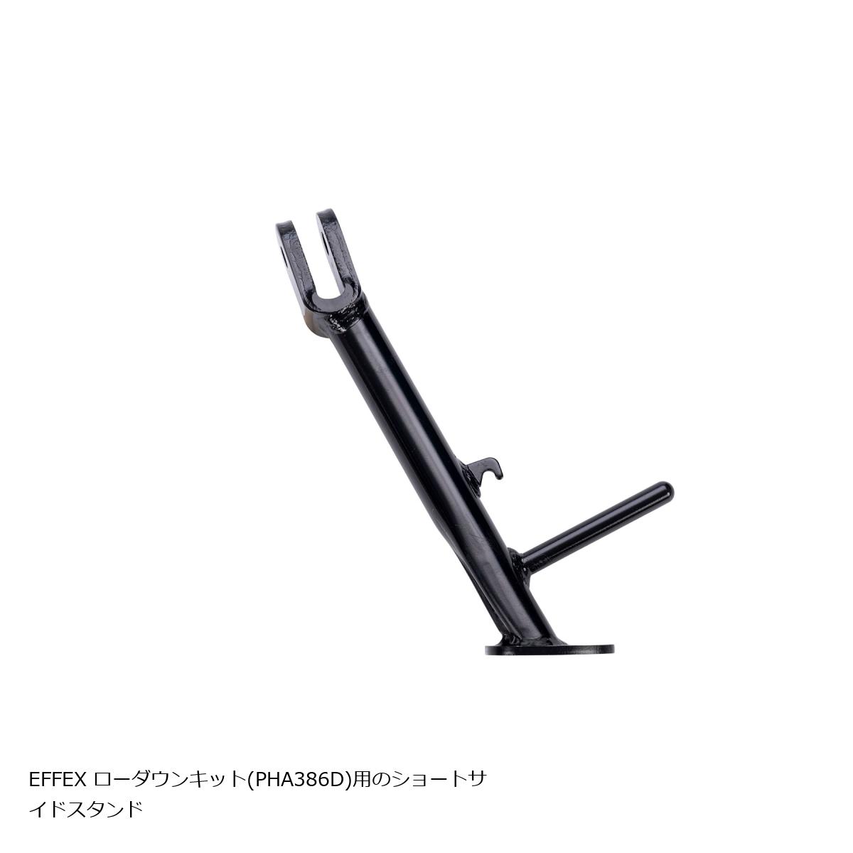 EFFEX (エフェックス) ショートサイドスタンド MT-09/Y-AMT / XSR900GP PHS386