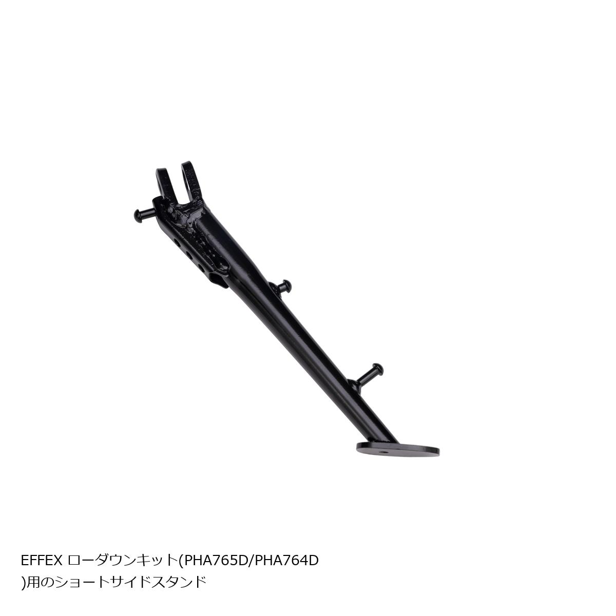 エフェックス ショートサイドスタンド Ninja1100SX 25/Ninja1000SX 20-24/Ninja1000 17-19 PHS764|バイク・車パーツ プロト