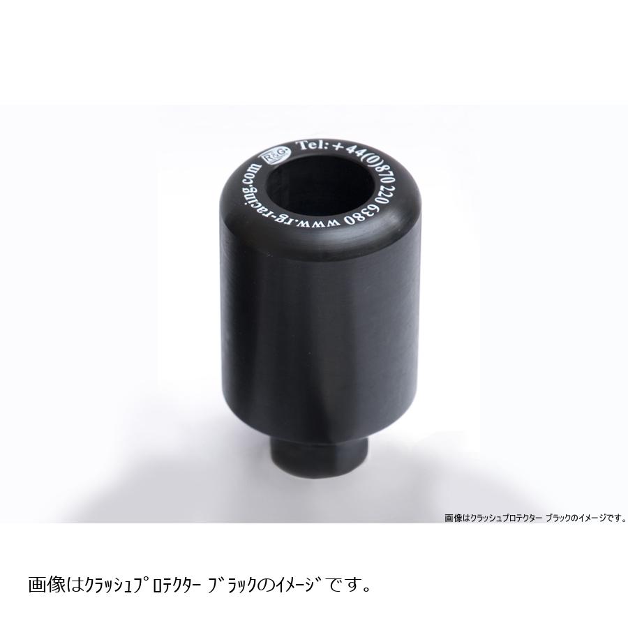 R&G (アールアンドジー ) クラッシュプロテクター リペア(L) Z750/S /Z1000 RG-CP0121BL/LHS