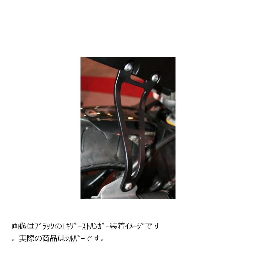 R&G (アールアンドジー) エキゾーストハンガー シルバー YZF-R1 RG-EH0031SI