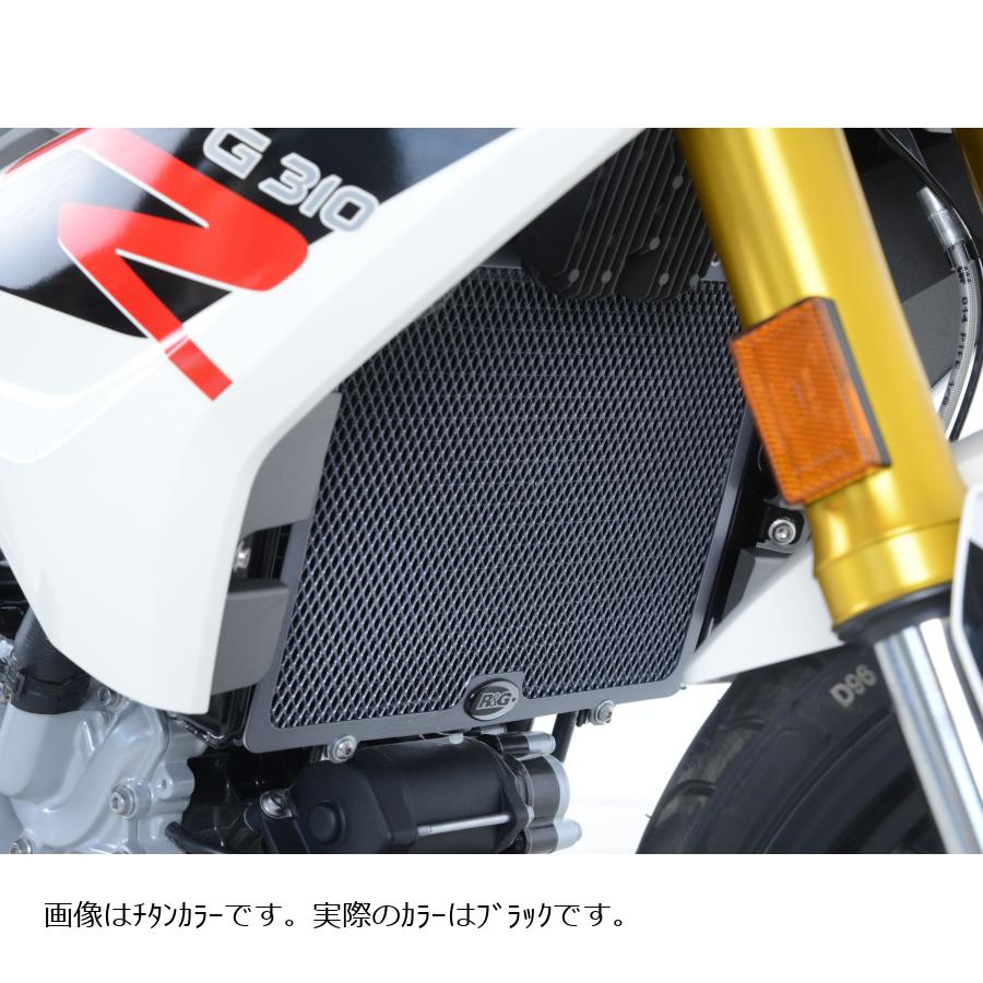 R&G (アールアンドジー) ラジエターガード ブラック G310R RG-RAD0218BK