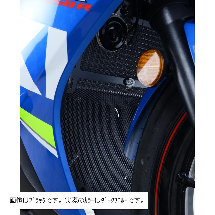 R&G (アールアンドジー) ラジエター &ダウンパイプガード ダークブルー GSX250R RG-RAD0223DKBLUE