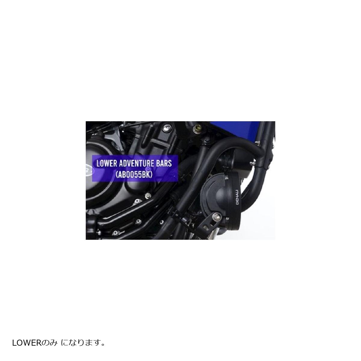 アールアンドジー アドベンチャーバー BLK LOWERのみ XTZ700 Tenere 19- RG-AB0055BK