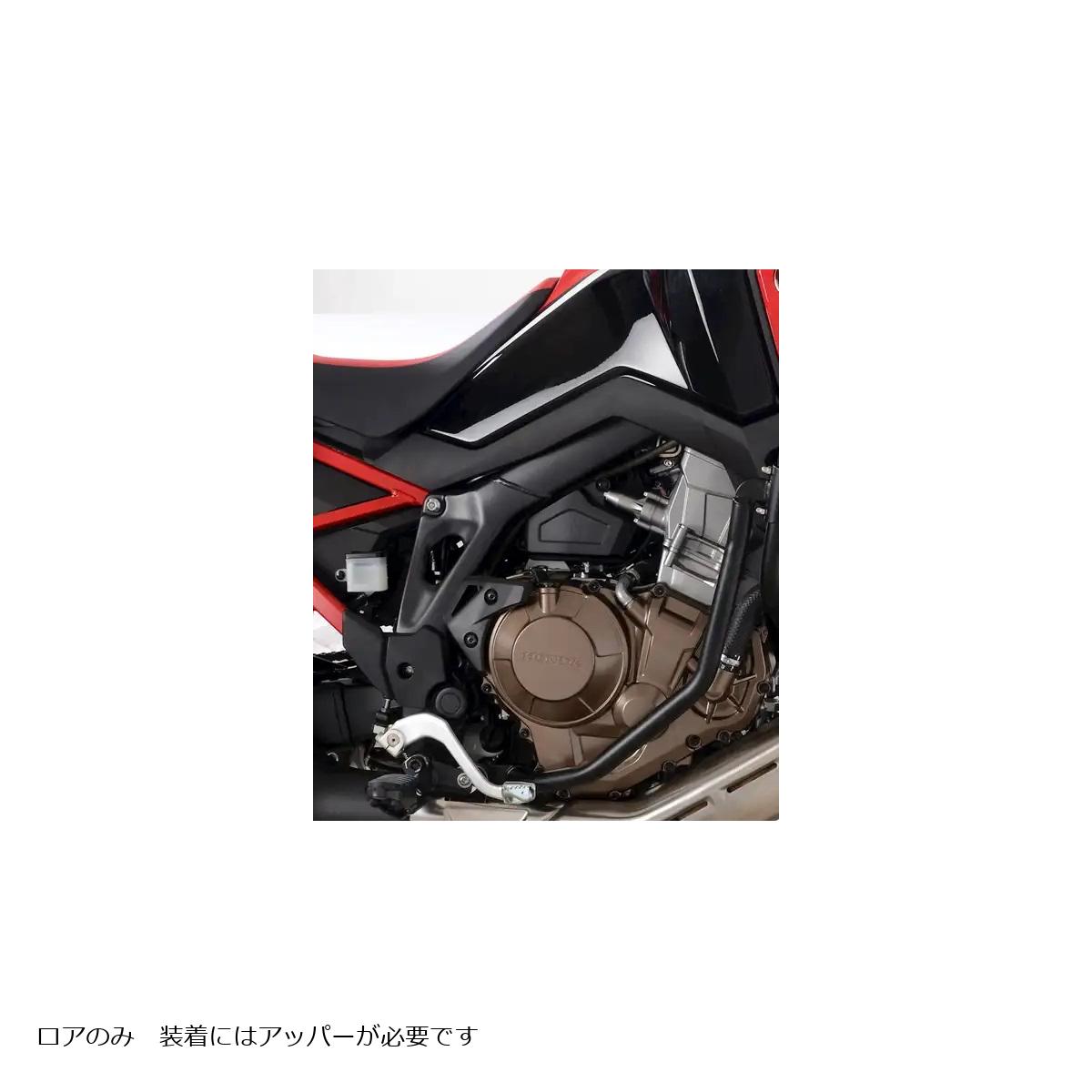 R&G (アールアンドジー) アドベンチャーバー ブラック LOWER CRF1100L Africa Twin