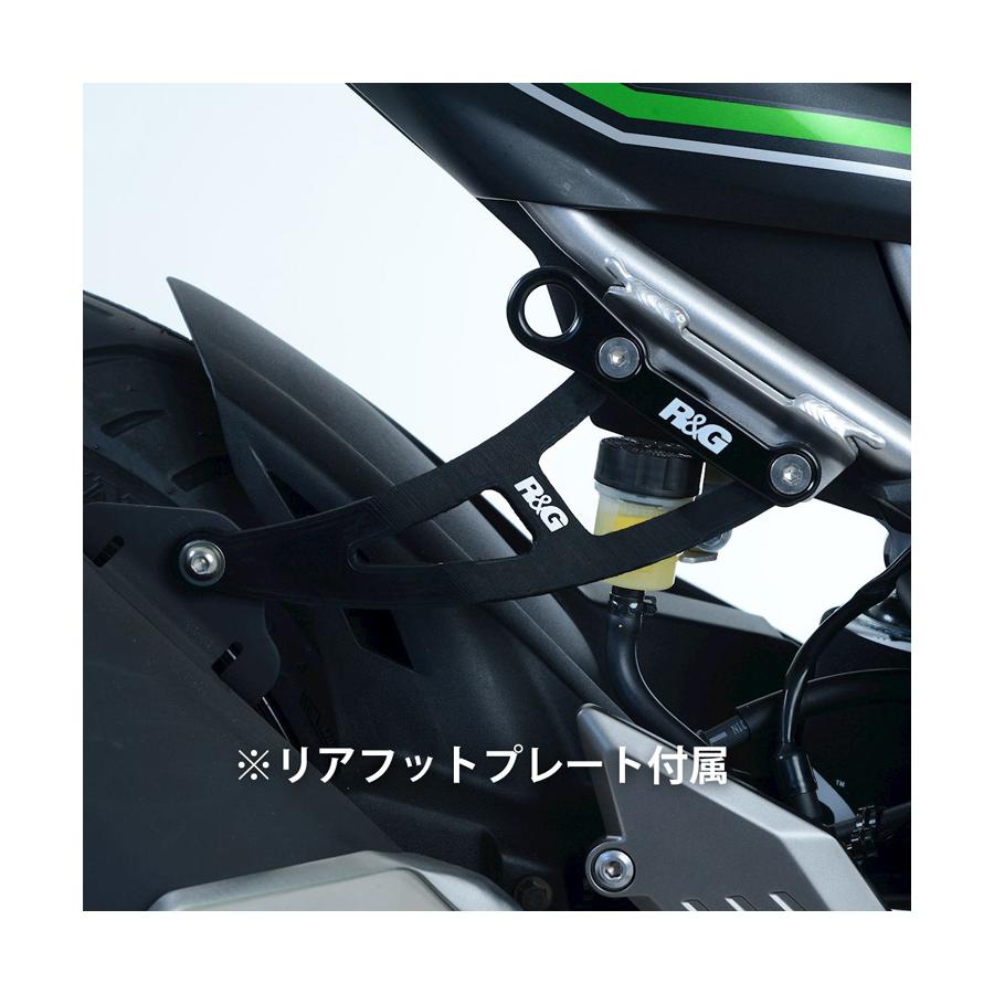 R&G (アールアンドジー) エキゾーストハンガー ブラック (With Left side Footrest Blanking Plate kit) KAWASAKI Ninja125 ニンジャ125Z125 RG-EH0090BKA