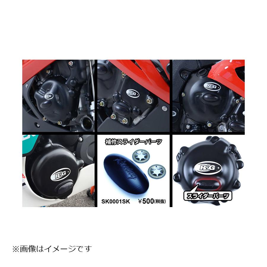 R&G (アールアンドジー ) RACING-Crankcase cover Multistrada V2/S /Monster950(+)/937 RG-ECC0366R