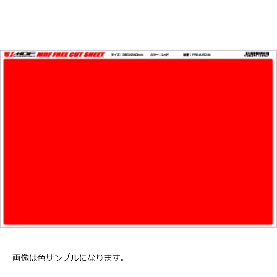 MDF (エムディーエフ) フリーカット グラフィックシート レッド ラージ (490X480) FRE-A-RD-L