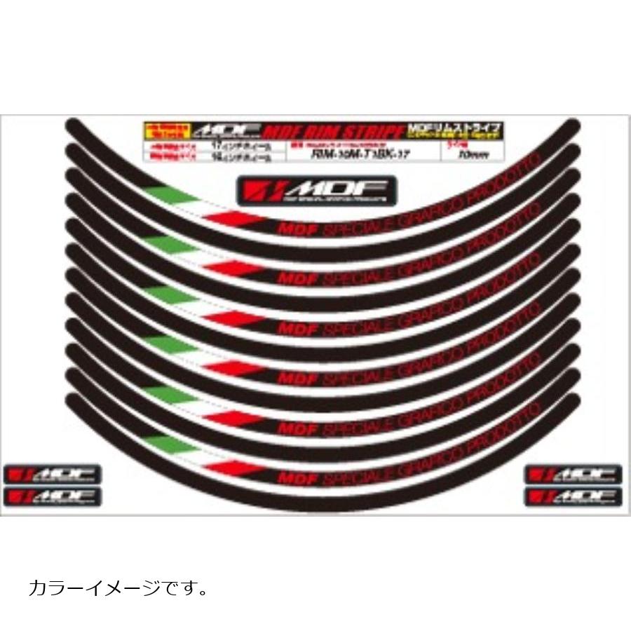 MDF (エムディーエフ) トリコローレ リムストライプ トリコローレ ブラックタイプ 10ミリ幅 2輪：21インチ/4輪：20インチ RIM-10M-T1BK-21