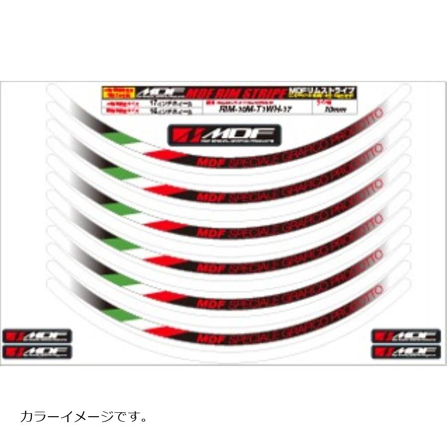 MDF (エムディーエフ) トリコローレ リムストライプ トリコローレ ホワイトタイプ 10ミリ幅 2輪：21インチ/4輪：20インチ RIM-10M-T1WH-21