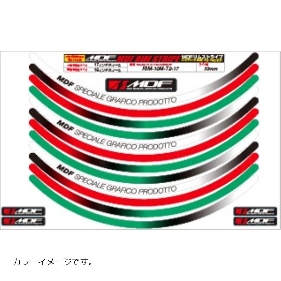MDF (エムディーエフ) トリコローレ リムストライプ トリコローレ トリコタイプ 10ミリ幅 2輪：18インチ/4輪：17インチ RIM-10M-T2-18