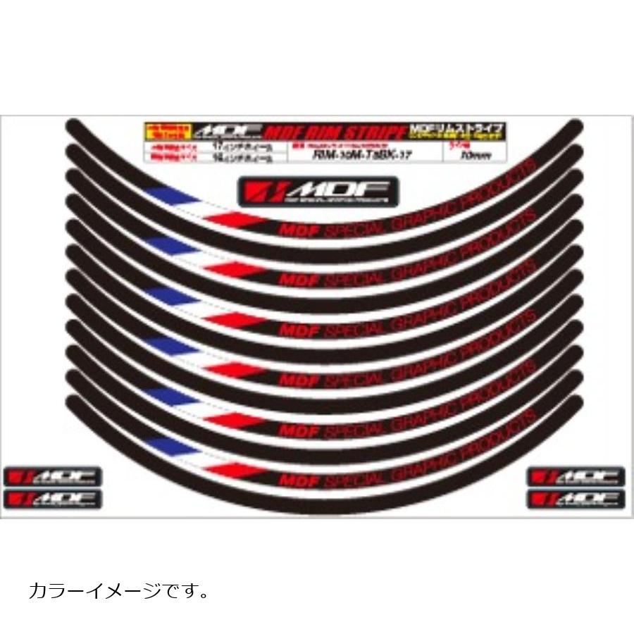 MDF (エムディーエフ) トリコロール リムストライプ BKタイプ 10mm幅 四輪24インチ RIM-10M-T5BK-25