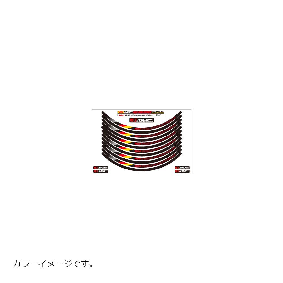 MDF (エムディーエフ) デリコロール リムストライプ デリコロール ブラックタイプ 10ミリ幅 2輪：11インチ/4輪：10インチ RIM-10M-T3BK-11