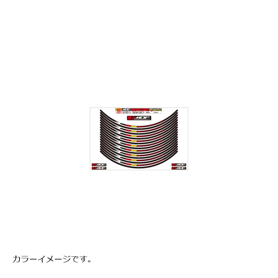 MDF (エムディーエフ) デリコロール リムストライプ BKタイプ 6mm幅 四輪22インチ RIM-6M-T3BK-23