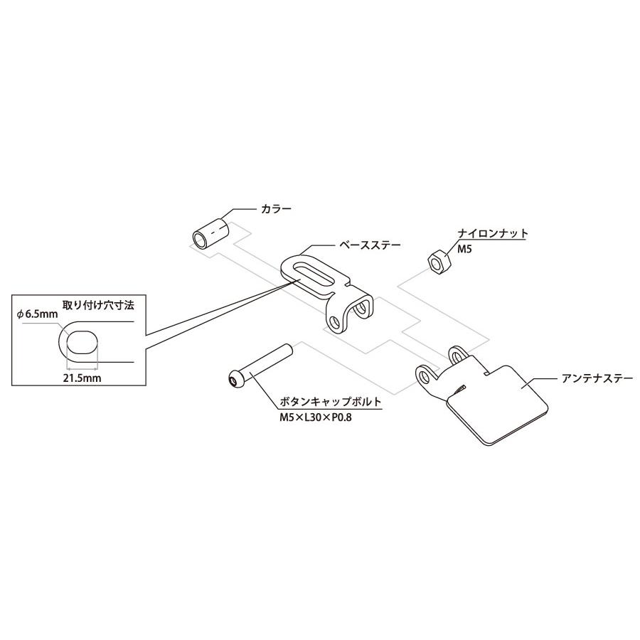 お気に入りの PLOT プロト ETCアンテナステー Dタイプ2.0対応 M6ボルト1 4インチボルト固定タイプ ETC204  turbonetce.com.br