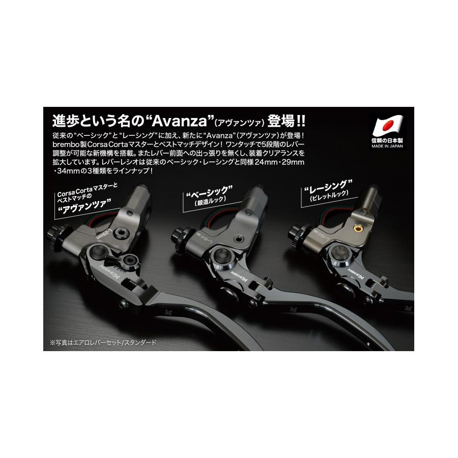 Kohken コーケン メカニカルクラッチホルダー ベーシック エアロレバー スタンダード L24mm Kok 56l 流行のアイテム Kohken コーケン メカニカルクラッチホルダー ベーシック エアロレバー スタンダード L24mm Kok 56l 流行のアイテム