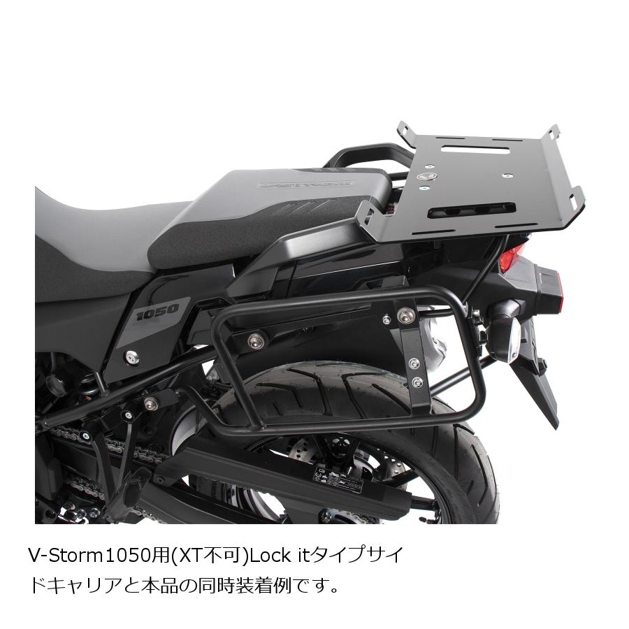 ヘプコ＆ベッカー v-strom650 サイドパニア取付ステー（車両取外し分