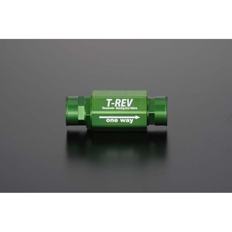 テラモト T-REV φ25/グリーン 0.07mm 1130