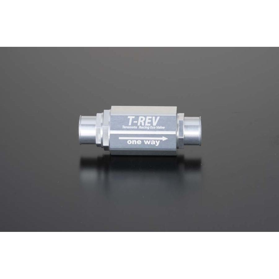 テラモト T-REV φ20/シルバー 0.07mm 1334