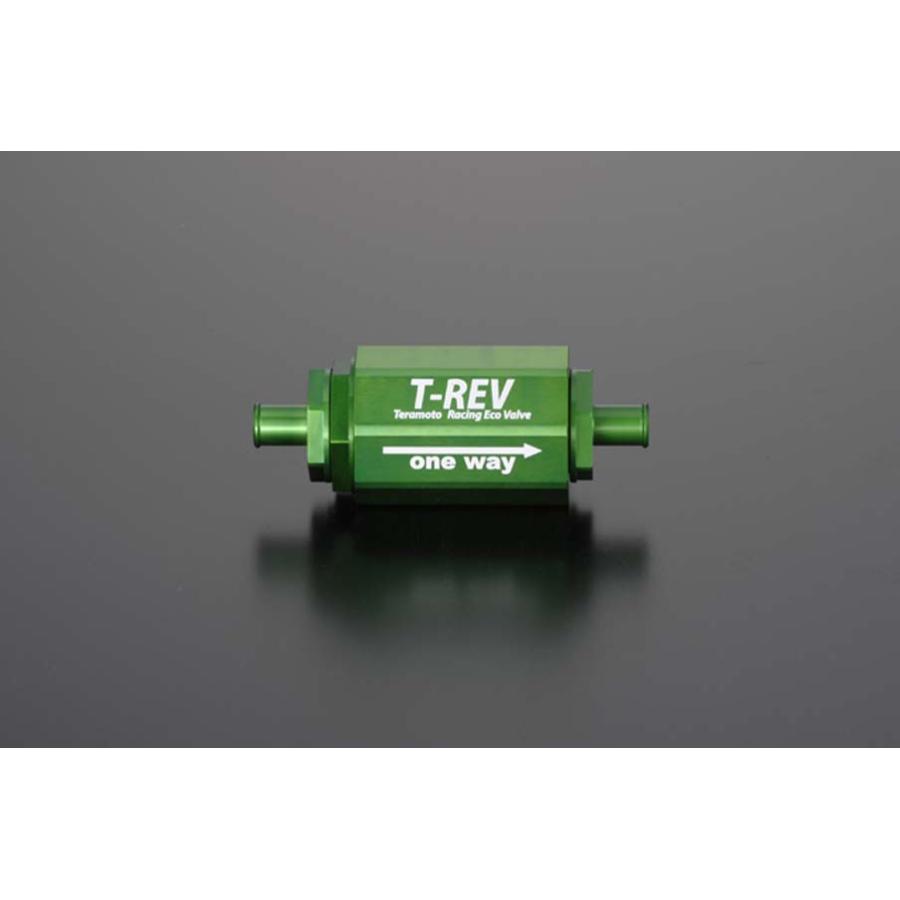 テラモト T-REV φ9/グリーン 0.07mm 1410