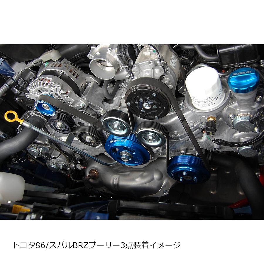 Neoplot ネオプロト スターター滑車neo ブルー Subaru スバル Fa Fbシステムエンジン発動機積み上げる乗用車 Toyota トヨタ 86 Zn6 Subaru スバル Brz Zc6 など Npl Effie Europe Com