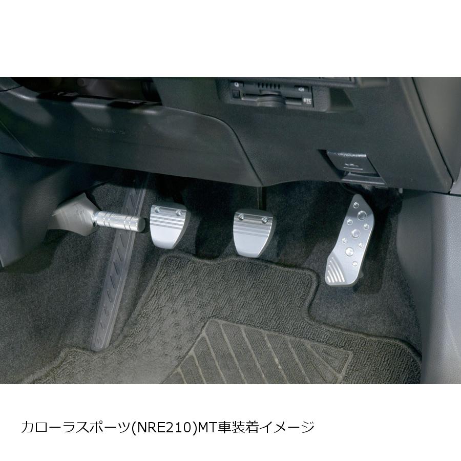 Neoplot ネオプロト 4リン ブレーキ クラッチペダルneo セット Mt車 カローラ カローラスポーツ カローラツーリング C Hr オーリス等 Kanal9tv Com