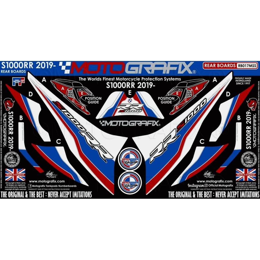 モトグラフィックス ボディパッド REAR BMW S1000RR MT-RB017MSS