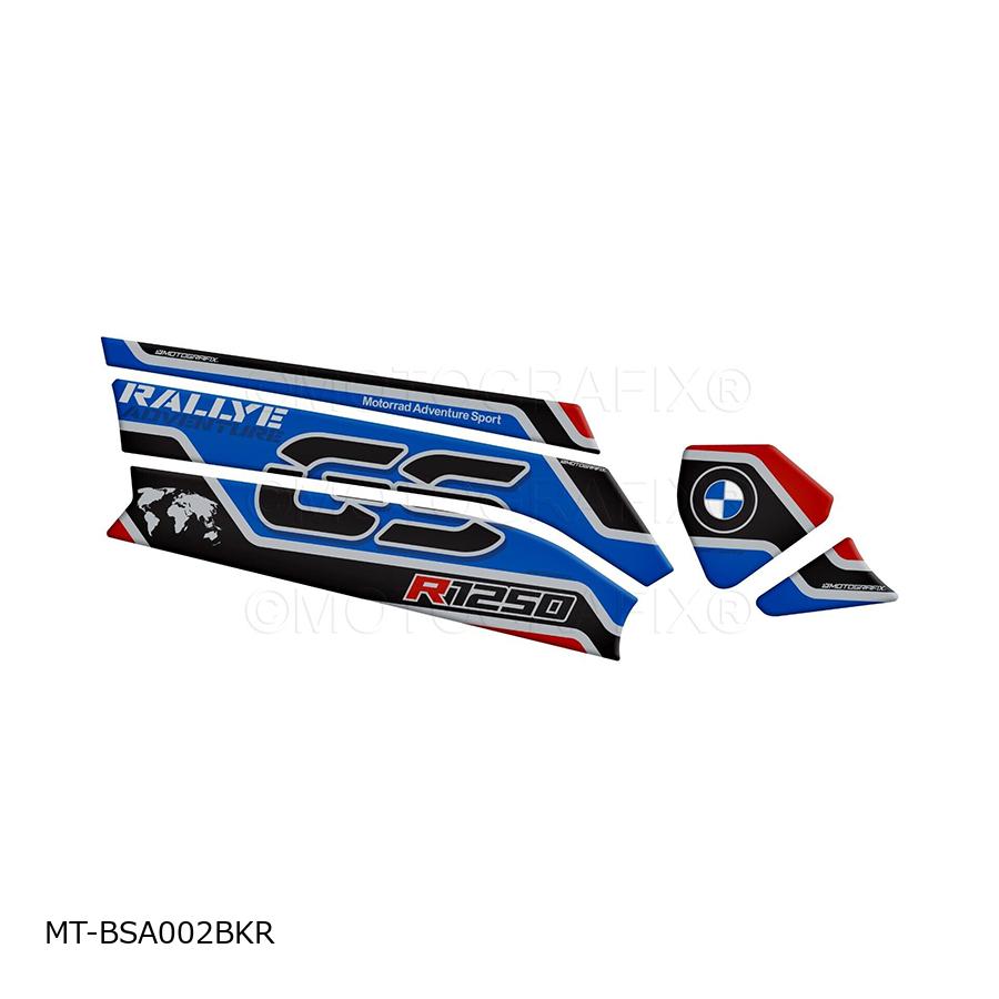 モトグラフィックス Swingarm Protector R1250GS Adventure/Rallye Edition MT-BSA002BKR