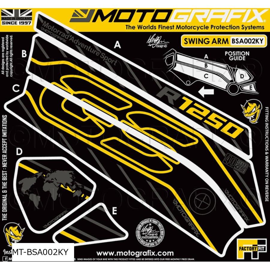 モトグラフィックス Swingarm Protector R1250GS/R1250GS Adventure MT-BSA002KY