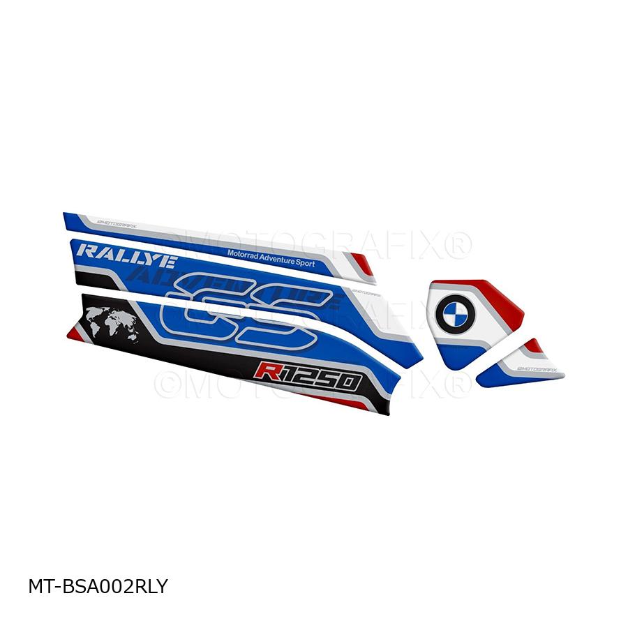 モトグラフィックス Swingarm Protector R1250GS Adventure/Rallye Edition MT-BSA002RLY