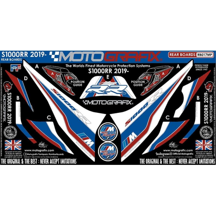 モトグラフィックス REAR ボディパッド S1000RR/Special Motorrad Motorsport Edition MT-RB017MP