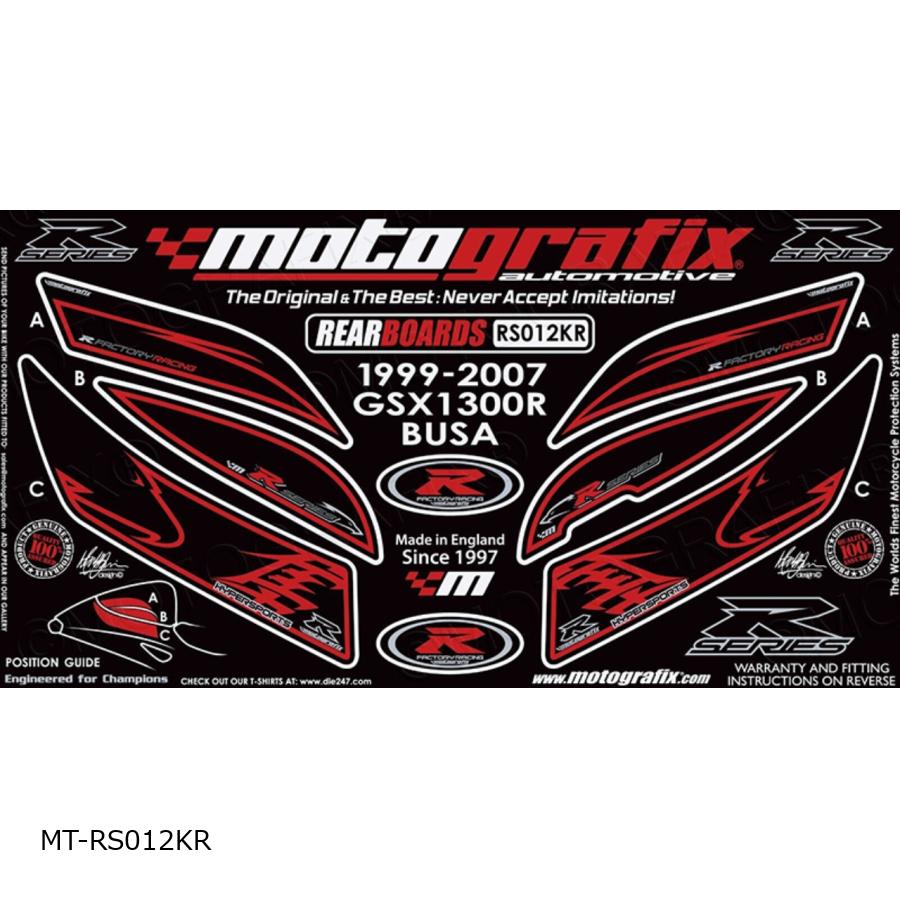 モトグラフィックス REAR ボディパッド GSX1300R隼(99-07) MT-RS012KR