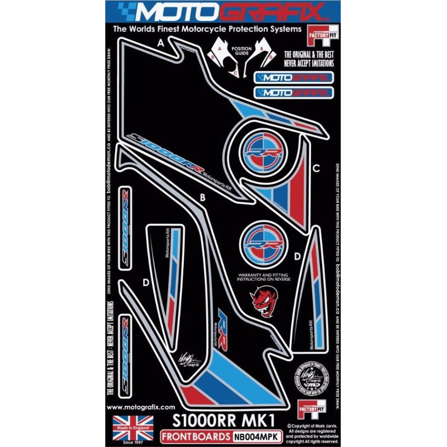 モトグラフィックス ボディパッド FRONT S1000RR MT-NB004MPK 12,375円