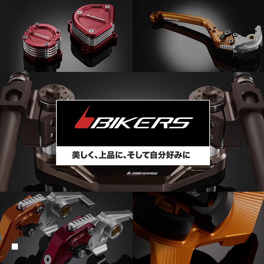 2021 BIKERS バイカーズ Premium Rear License Support 02 DJANGO 150